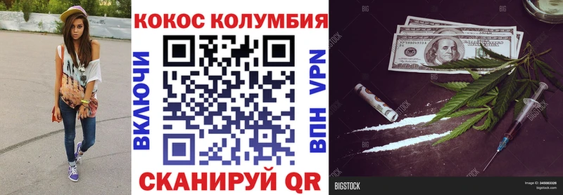 Кокаин 97%  Белый 