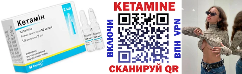 где найти наркотики Белый КЕТАМИН ketamine
