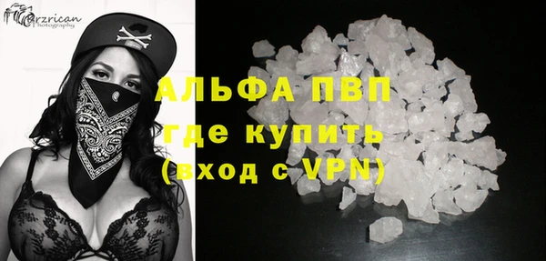 a pvp Балахна