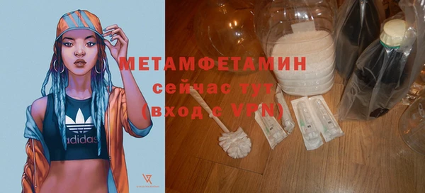 дистиллят марихуана Баксан