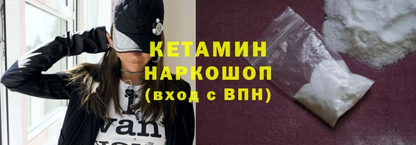 дистиллят марихуана Баксан