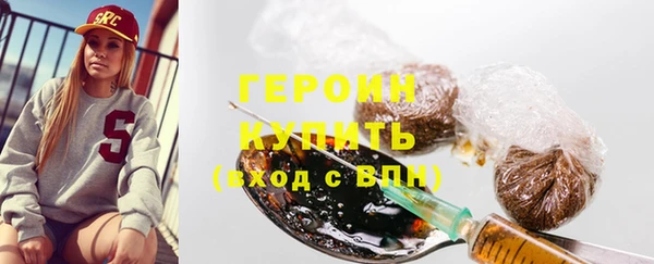 дистиллят марихуана Баксан