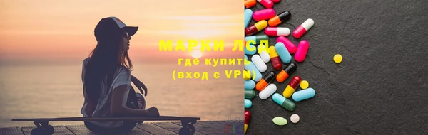 кокс Новозыбков