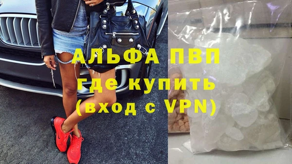 марихуана Новодвинск