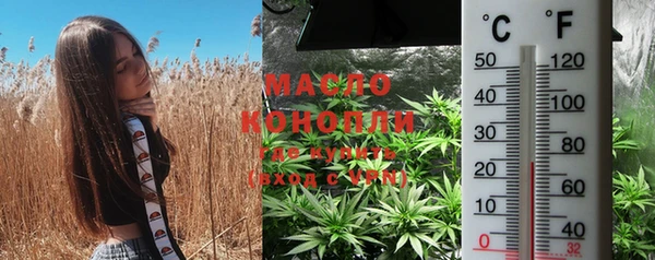 марихуана Новодвинск