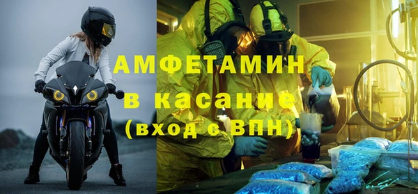 кокс Новозыбков