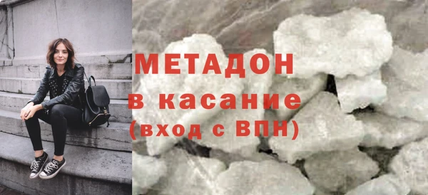 дистиллят марихуана Баксан