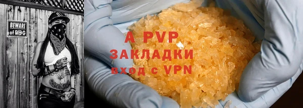 a pvp Балахна