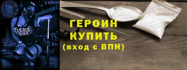 дистиллят марихуана Баксан