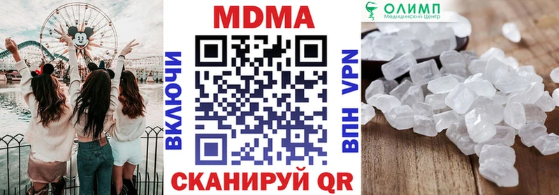 МДМА молли  Белый 