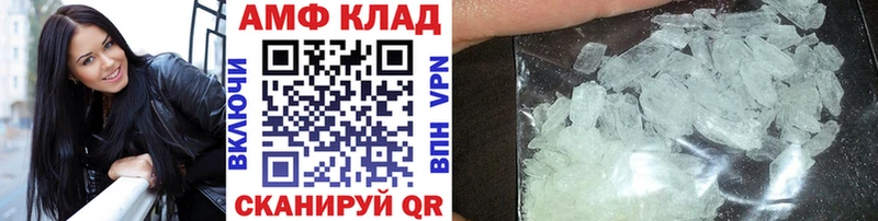 МЕТАМФЕТАМИН кристалл  МЕГА ссылка  Белый 