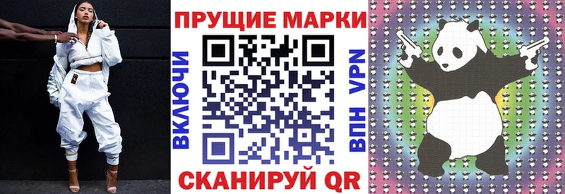 сколько стоит  Белый  Марки N-bome 1,5мг 